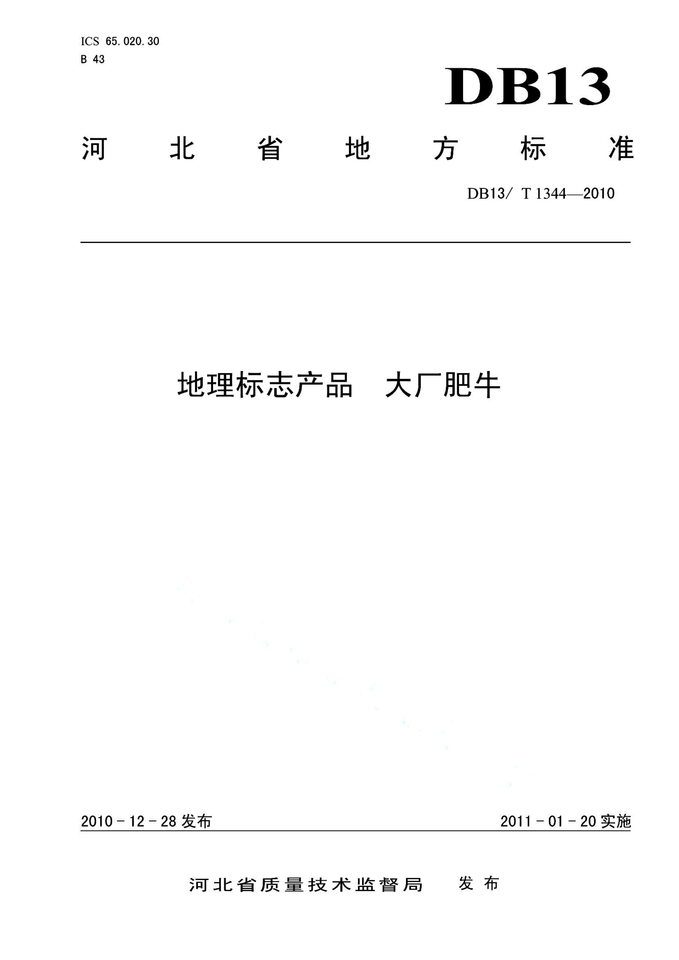 资源详情图